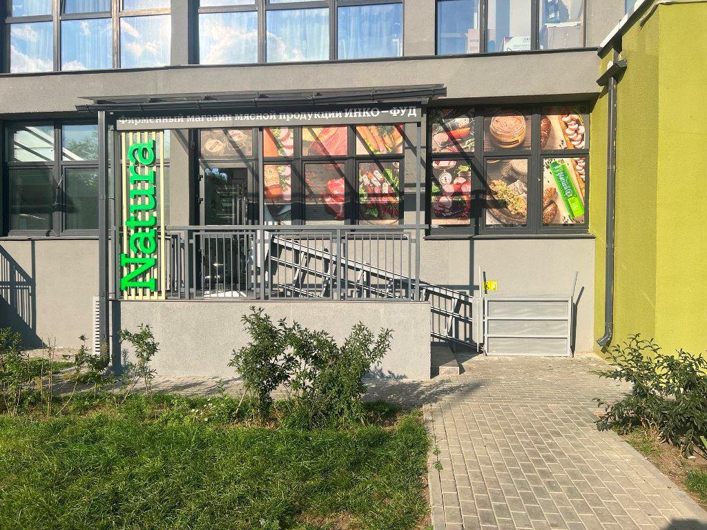 Два продуктовых магазина в Минске