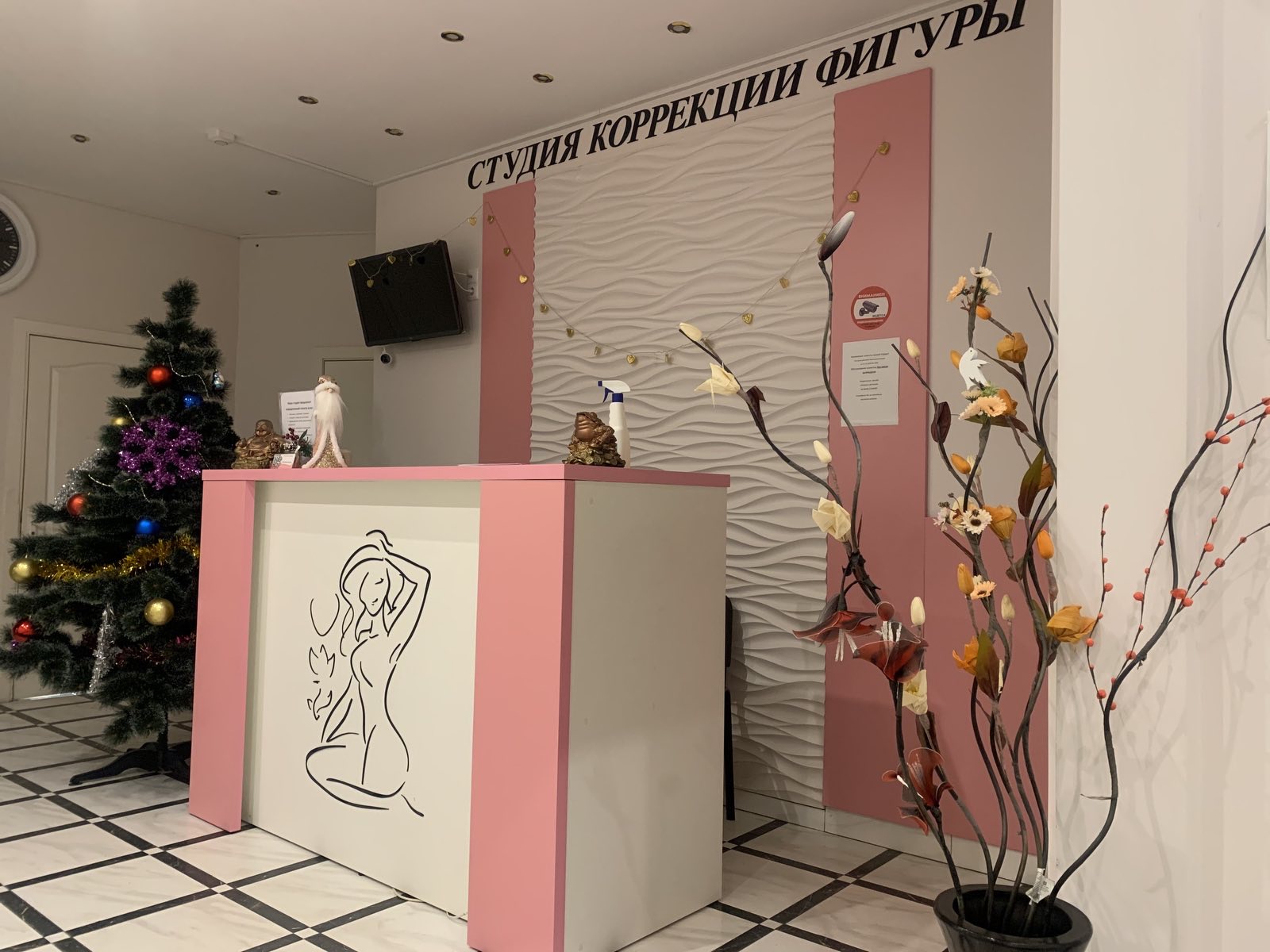 Студия коррекции фигуры и массажный салон