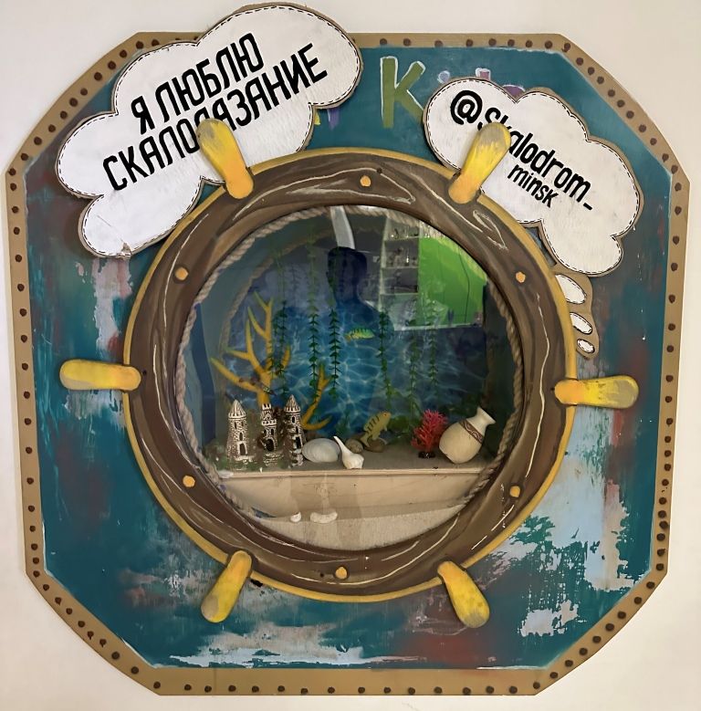 Два детских скалодрома