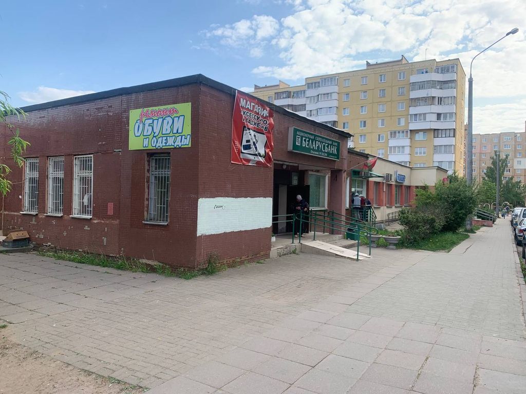 Мастерская по ремонту обуви и одежды в Заводском районе