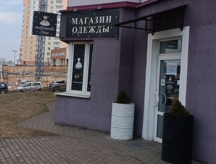 Магазин брендовой одежды рядом с метро Малиновка