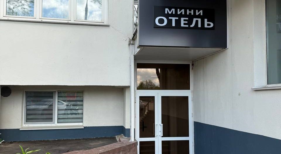 Готовый гостиничный бизнес в сердце Минска
