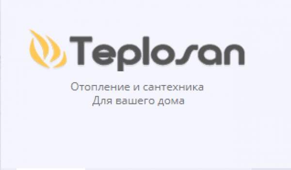 Магазин сантехники и отопительного оборудования