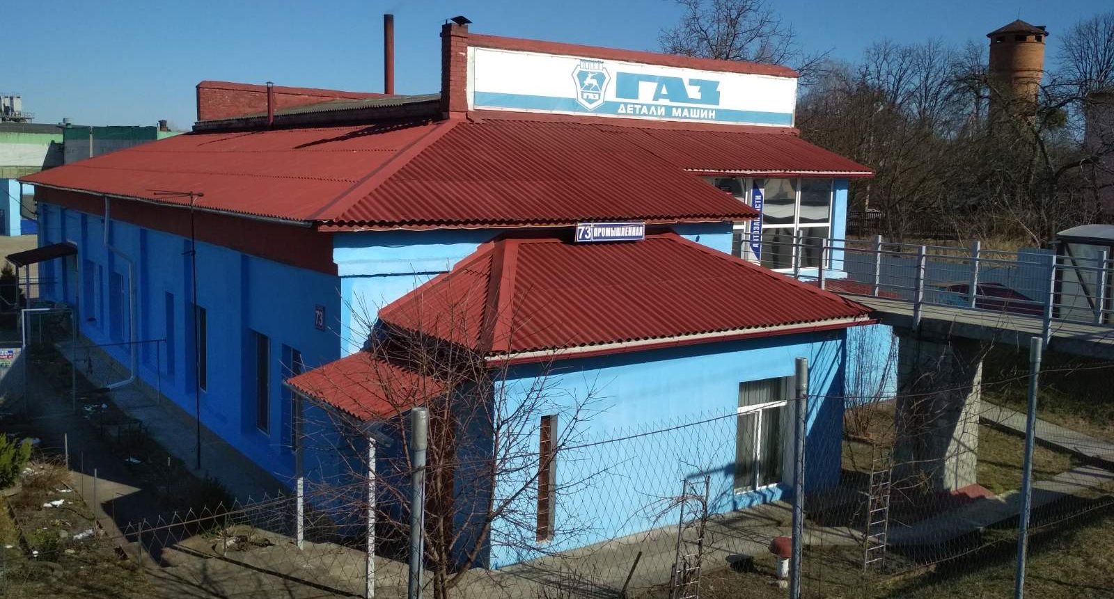 Автосервис с магазином запчастей, в собственности