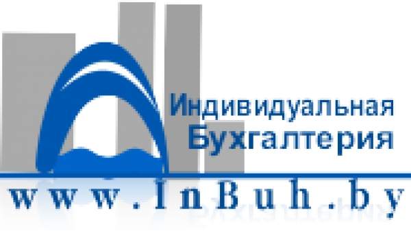 Бухгалтерское сопровождение