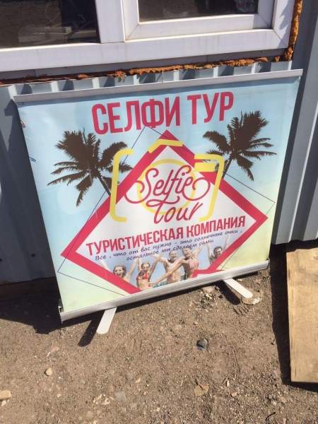 Комплект для открытия Турфирмы