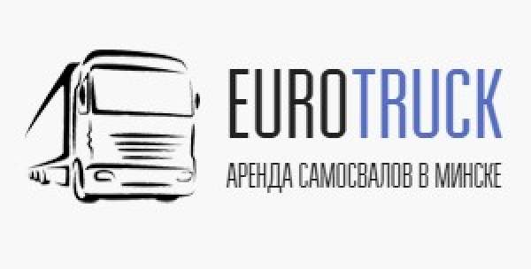 Грузоперевозки самосвалами от 20 до 30 тонн