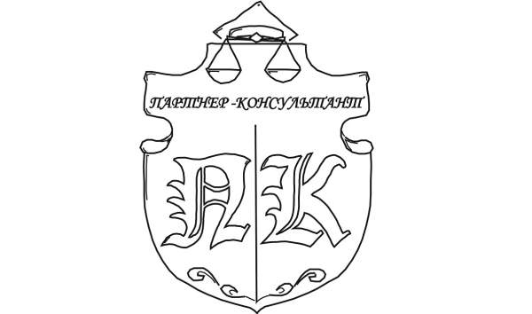 ООО Партнер-Консультант